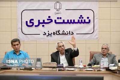نام یک ایران‌شناس بزرگ مناسب یک طرح بدون کارشناسی نیست/دانشگاه را مقابل مردم گذاشتند