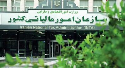 مالیات ۷۰ درصد صاحبان مشاغل صفر شد | جهان نیوز