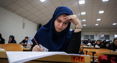 نتایج آزمون دکتری اعلام شد | جهان نیوز