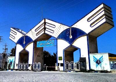 پذیرش بدون آزمون دانشگاه آزاد آغاز شد؛ فرصت تا ۲۱ شهریور باقی است