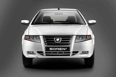 وام ۵۰۰ میلیونی برای خرید سورن پلاس؛ شرایط و نحوه ثبت‌نام چگونه است؟