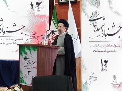 مدیران با خدمت بیشتر به مردم از پزشکیان حمایت کنند