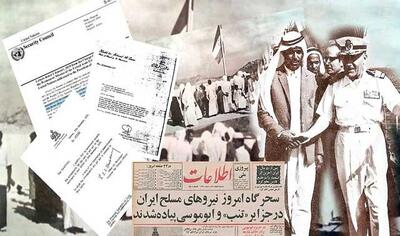 شاه گفت: «من به انگلیس گفتم که اگر خودتان جزایر را به ما پس ندهید، با زور آن‌ها را خواهم گرفت.»