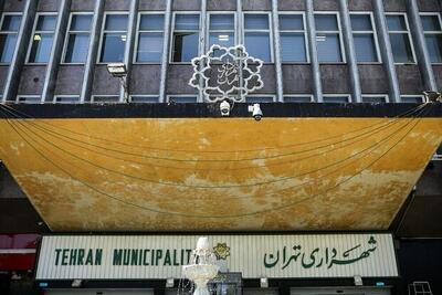 ببینید | افشاگری نرجس سلیمانی: فروش کالای نو شهرداری تهران به‌عنوان دست دوم