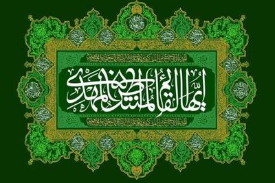 لقب «قائم» را چه کسی برای حضرت مهدی (ع) انتخاب کرد؟
