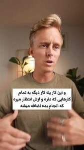 کارهای های خانه را این مدلی تقسیم کنید تا در رابطه دعوا نکنید! + فیلم