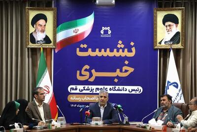 دانشگاه علوم پزشکی قم یک همت از بیمه‌ها طلبکار است