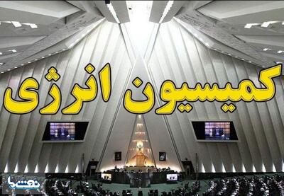 انتخاب رییس کمیسیون انرژی مجلس ایران دقیق تر است یا ترینیداد و توباگو؟! | نفت ما