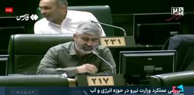 افشاگری از مافیای استخراج بیت کوین در ایران