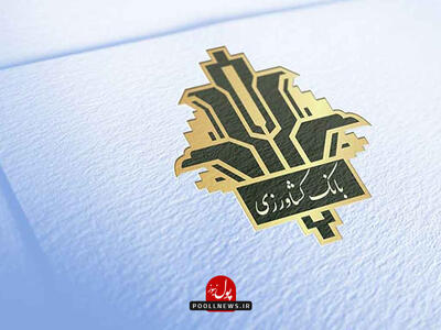 تسهیلات بانک کشاورزی ۵۳ درصد افزایش یافت