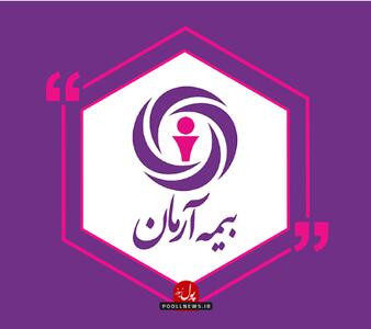 بازدید استانی مدیرعامل بیمه آرمان از استان کرمان