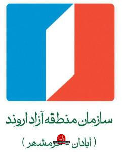 تاکید مدیرعامل اروند بر توسعه گردشگری خوزستان