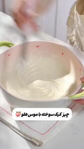چیزکیک هلو یک عصرانه محشر برای عزیزان تان + فیلم