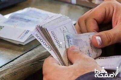 قطع یارانه این دهک ها قطعی شد | روش جدید دهک‌بندی بر اساس هزینه ماهانه + روش اعتراض به دهک بندی یارانه ها