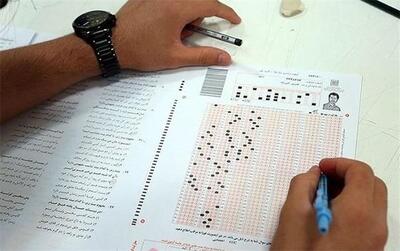 نقش موثر پول در رتبه های برتر کنکور