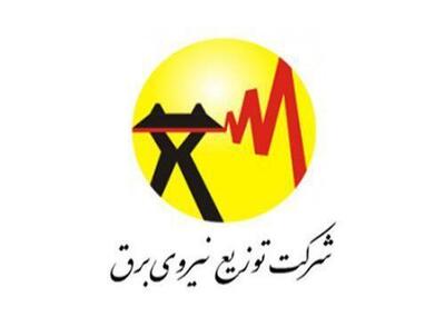 بازداشت ۵ تن از کارکنان شرکت توزیع برق مشهد تکذیب شد