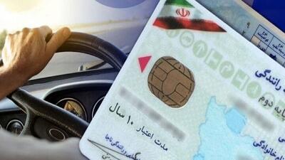 توقیف ۳۶۰ گواهینامه رانندگان پرخطر شبانه در تهران