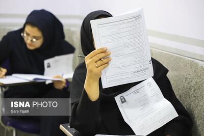 نتایج نهایی آزمون دکتری ۱۴۰۴ اعلام شد