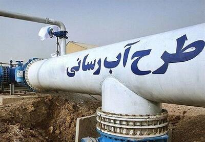 پیشرفت ۹۲ درصدی پروژه آب‌رسانی به شهر بروجرد