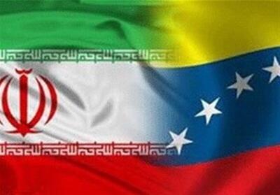 پیام همبستگی ایران به ونزوئلا درخصوص ماجراجویی های آمریکا