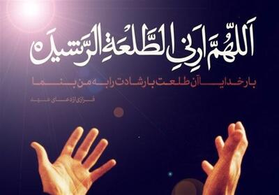 مهدویت؛ پیوند دین و سیاست در عصر غیبت - تسنیم