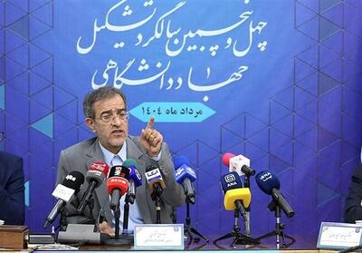 جزئیات نحوه اعمال تغییر رسته برای جهادگران جهاددانشگاهی - تسنیم