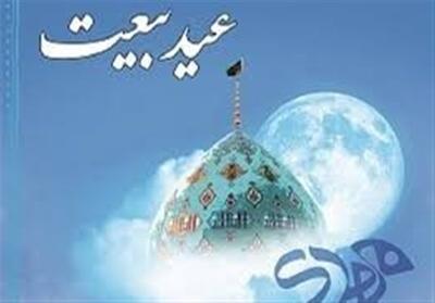 اجتماع بزرگ   عید بیعت   در اردبیل برگزار شد - تسنیم