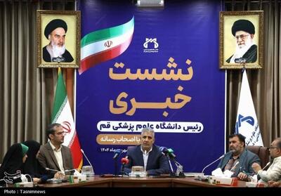 قم در مسیر   قله سلامت  ؛ توسعه خدمات درمانی، بهداشتی، آموزشی و پژوهشی - تسنیم