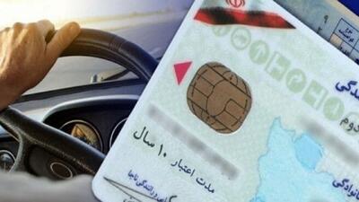 ضبط ۳۶۰ جلد گواهینامه رانندگی به دلیل تخلفات حادثه‌ساز شبانه در پایتخت