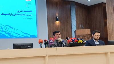 غفور کارگری: پارالمپیک‌ها اسطوره‌های برتر ورزش هستند/ رقابت در ناگویا با میزبان تنگاتنگ است