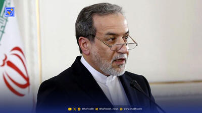 عراقچی: شایعه لغو عضویت ایران در شانگهای بی‌اساس است
