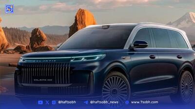 لوکس‌ترین ماشین چری رونمایی شد + عکس