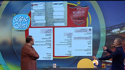 از براجعه تا کاظمیان، پرسپولیس سند رو کرد
