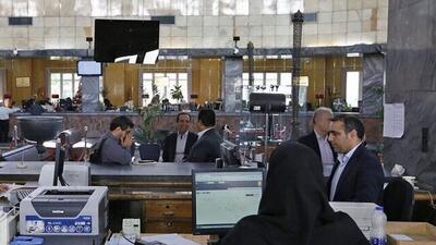 تعطیلی پنجشنبه ها