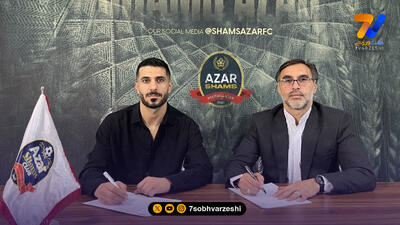 بهنام برزای از شمس آذر قزوین جدا شد
