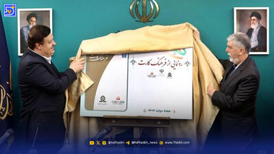 فرهنگ‌کارت با اعتبار ۱۵ میلیونی به چه کسانی تعلق می‌گیرد