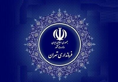 تاکید بر لزوم تخصیص بخشی از منابع سازمان‌ها به مسئولیت اجتماعی