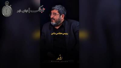 هشدار جدی درباره ترور رهبر انقلاب! +فیلم