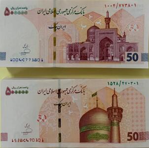 ایران‌چک با طرح جدید حرم امام رضا وارد شبکه بانکی شد
