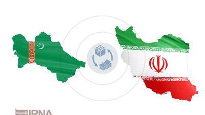 خراسان‌شمالی در تلاش برای بازپس‌گیری بازار صادراتی ترکمنستان