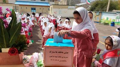 آغاز پویش جشن عاطفه‌ها