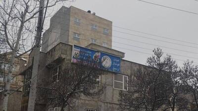 رئیس هیات فوتبال اردبیل: فروش ساختمان هیات مغایر با قوانین مولدسازی است