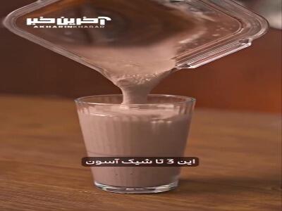 آموزش سه مدل شیک کافی شاپی