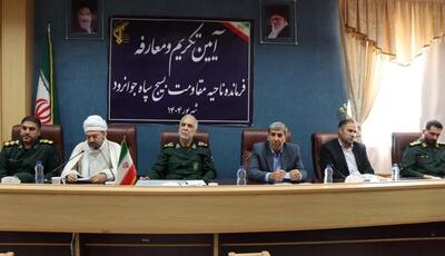 معرفی فرمانده جدید سپاه ناحیه جوانرود