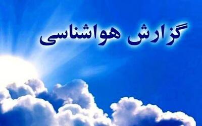 صدور هشدار زرد ناپایداری‌های جوی برای کرمان