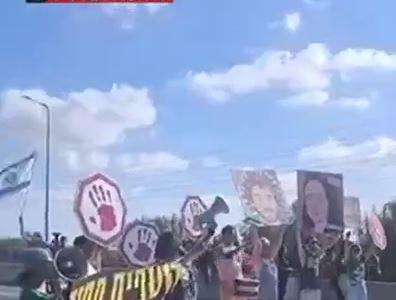 تظاهرات شهرک‌نشینان برای پایان جنگ و تبادل اسرا