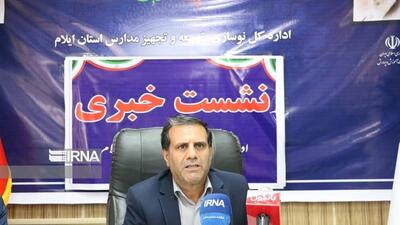 تحقق عدالت آموزشی اولویت دولت چهاردهم/ مدارس غیراستاندارد ایلام برچیده می‌شوند