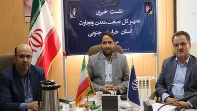 نظارت‌ بر بازار خراسان جنوبی با هدف صیانت از حقوق مردم ادامه دارد