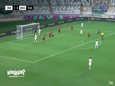 گل دوم جوانان ایران به هنگ کنگ توسط امیرمحمد رزاقی نیا در دقیقه 74