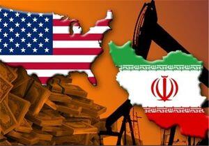 تحریم ذره‌بینی آمریکا علیه فروش نفت ایران